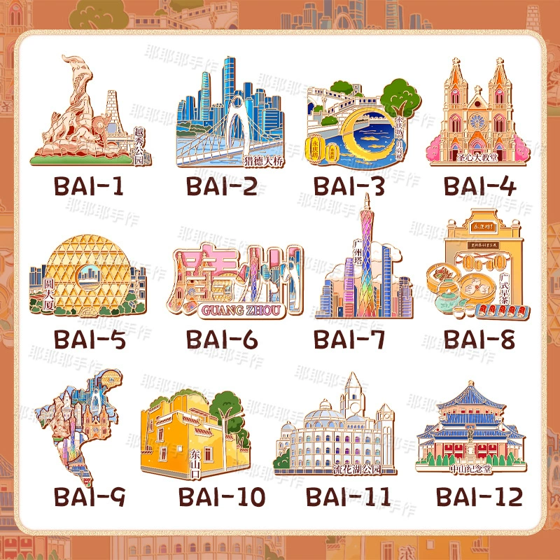 Гуанчжоу декоративные наклейки на холодильник