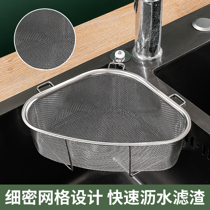 304 stainless steel drain basket kitchen sink garbage filter blue sink pour leftovers anti-blocking artifact