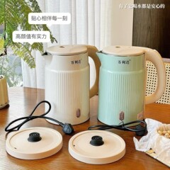 万利达家用烧水壶酒店电热水壶大容量防干烧开水壶双层防烫热水壶