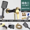 Black gold thickened copper under shower water outlet with square button shower head