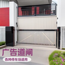 广告道闸小区大门广告闸机无人值守停车道闸商场道闸机广告道闸