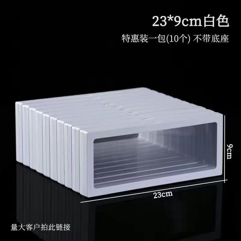 흰색 23*9 특별 팩 10개