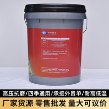 工业机械齿轮润滑油变速箱机械油大桶重负荷齿轮油