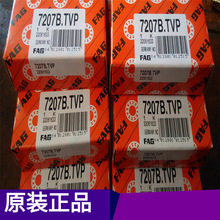 ���S��FAG 7207B.TVP 7208 7209 7210 7211 7212 7213 E MP