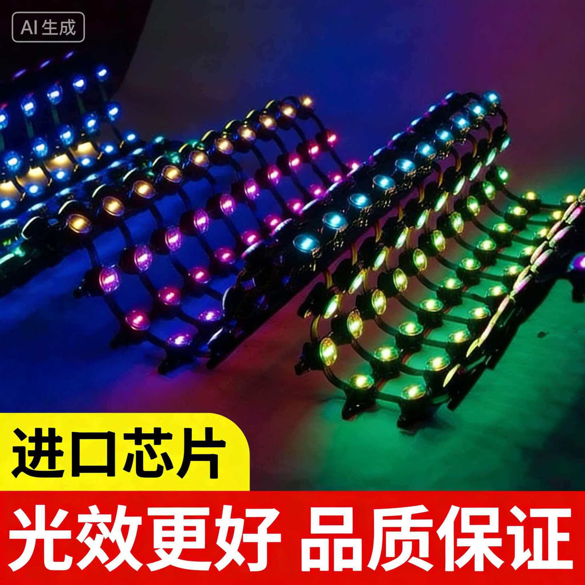 High-definition flexible LED strip screen, outdoor waterproof roller shutter screen, curtain wall advertising LED display screen - source factory wholesale.