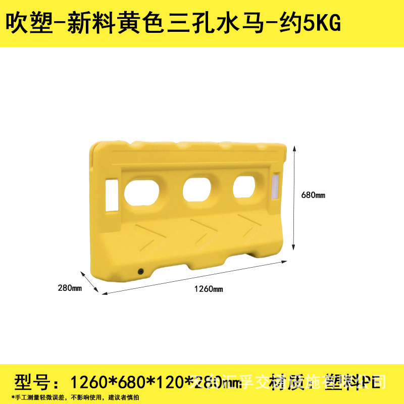 신소재 - 블로우 성형 - 3구 물말 노란색 1260*680mm (약 5KG)