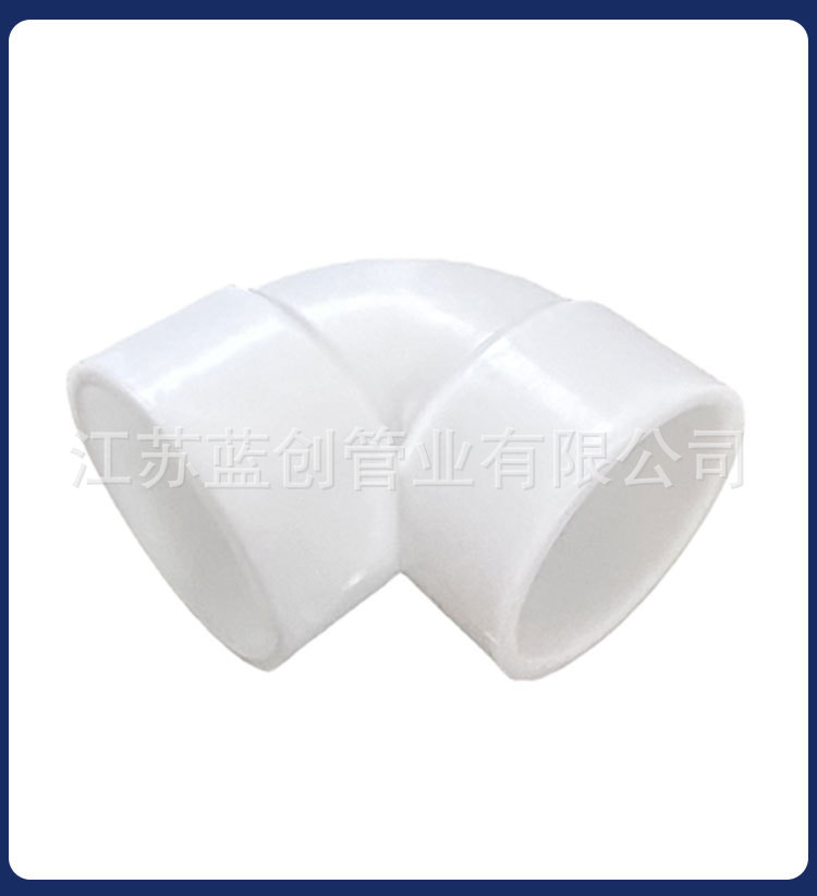 7-pp90度热熔承插弯头_08.jpg