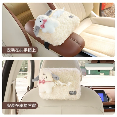 Box Car Armrest Box Decoration – Car tissue box/set - square-tissue-box-bow-papa-dog