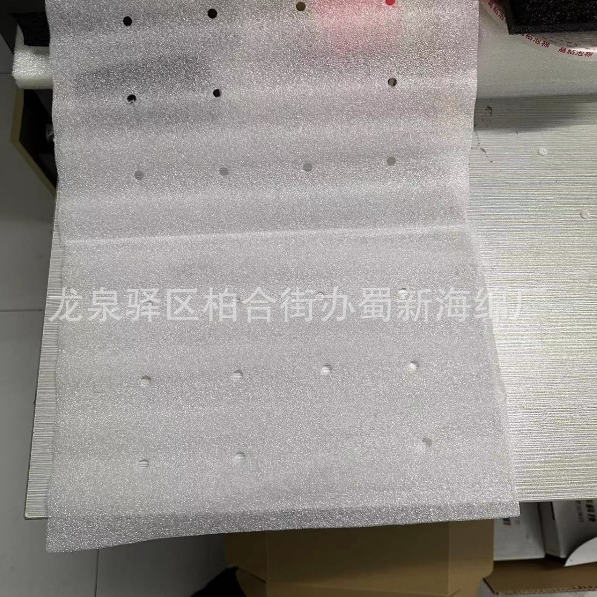 厂家供应草莓水果成型垫片/薄片材水果垫片/5MM水果垫片