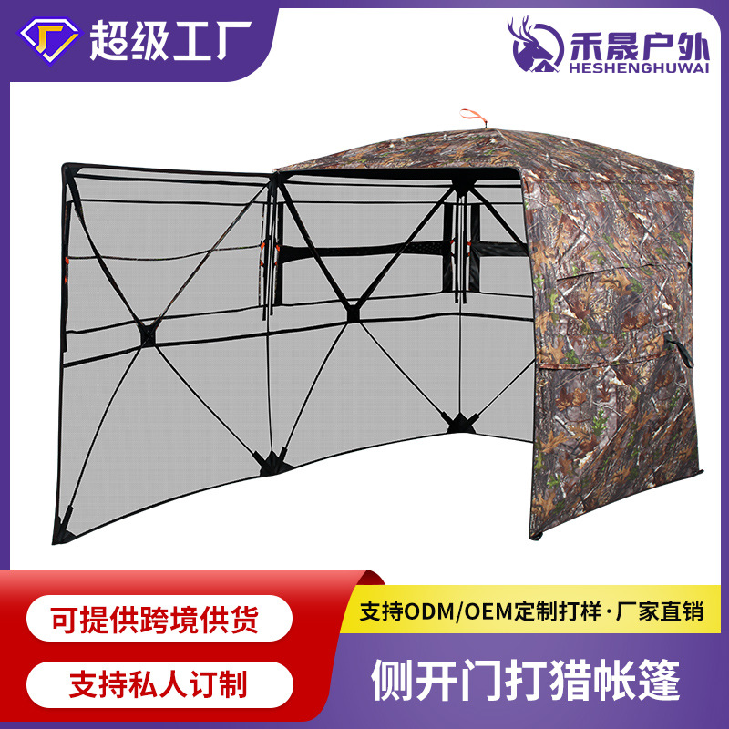 Cross-Border Wholesale Wind-Resistant and Waterproof Camouflage Tent for Bird Watching and Animal Photography with Side Door and One-Way Full-View Tent