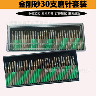 �S�ҬF؛30PC����ʯĥ�^���b 2.35/3mm�U����ɰĥ������ĥ��ĥ
