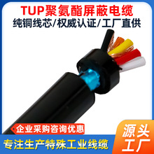 Դ�^���Sֱ��TPU�۰�����о������| ������ĥ������朾� ��о��