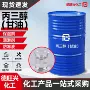 柔软保湿化妆品丙三醇乳化剂