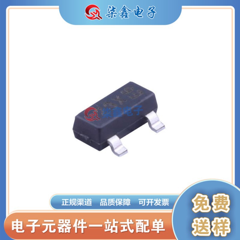 DMG2305UX-7 封装SOT23 DIODES美台全新正品 P沟道 场效应MOS管