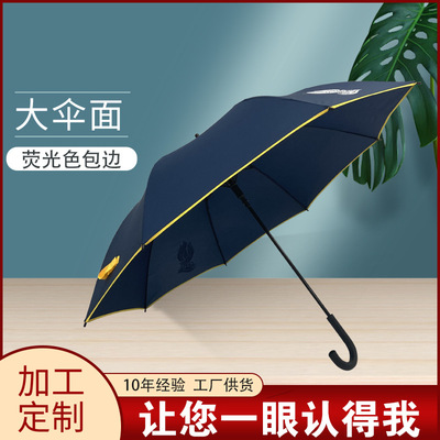 订印logo高尔夫伞 定图全纤维广告伞自动伞 大号双层防风直杆雨伞|ms