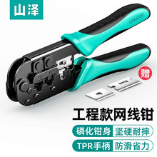 ɽ��ɽ�ɣ�SAMZHE��GD-187 GD-168  SZ-789 GD-138���6W���Q7