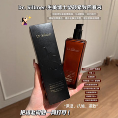 Dr. Sillmer-生美博士は顔を作って春の液体の柔らかい肌の水を引き締めて肌を潤して保湿して保護します。