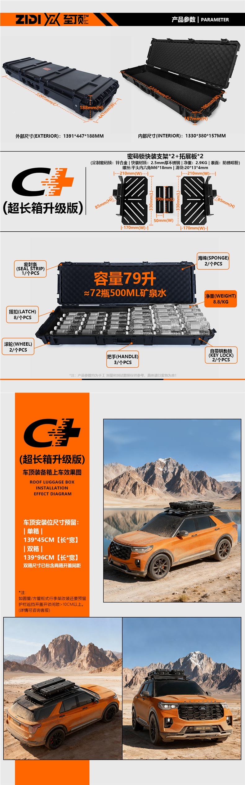 Essential car roof luggage box, vehicle storage box, universal waterproof, shockproof, and dustproof box for off-road SUVs