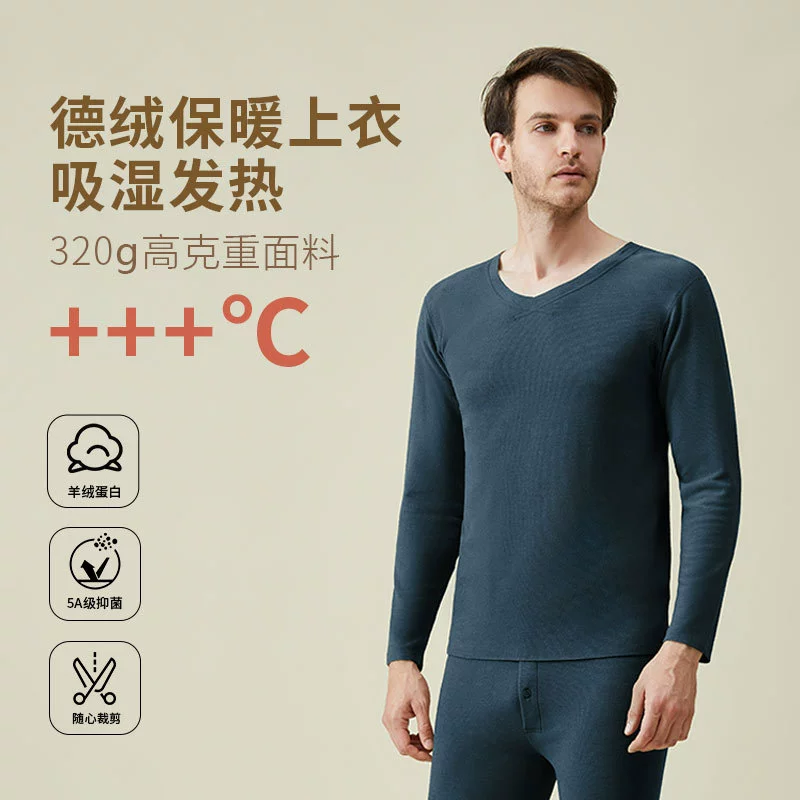 Базовое мужское бархатистое термальное белье, телесное ощущение (body-friendly)