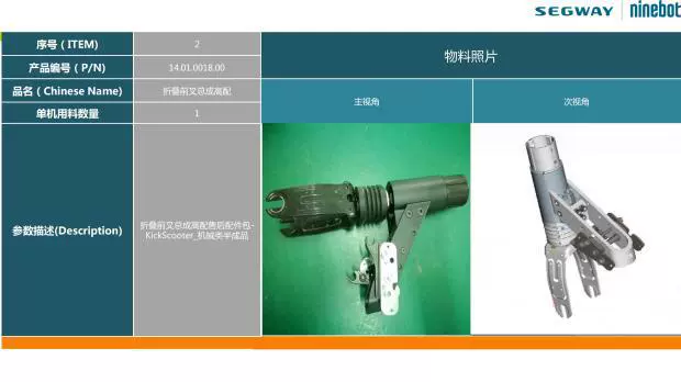 Scooter, folding bike fork, ES1, ES2, ES3, ES4