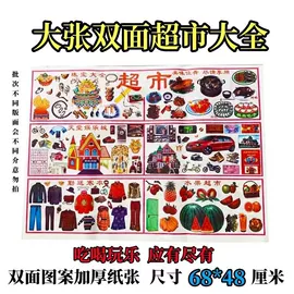 殡葬用品;纸扎祭祀用品;冥币/纸钱