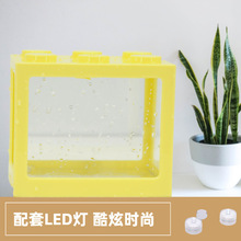 迷你小型鱼缸亚克力透明积木斗鱼缸缸桌面创意造景塑料斗鱼盒