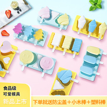 ѩ��ģ�߼���diyˮ����ͯ�����������������ܛ���zģ�� �S��ֱ�N