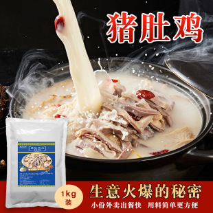 �i���u�����{�Ϻ���ԭζ�����i���u���ϓ����u�һ�偵����䷽����