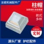 封口堵塞护栏柱头