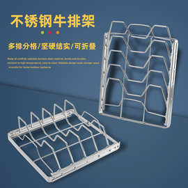 亚马逊爆款烤肉架便携式不锈钢烧烤工具牛排架子户外庭院折叠