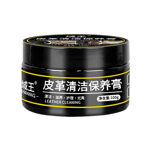 Brand Choice Leather Cleaning Cream Care Agent Deodorizing Leather Shoes Decontamination Bag Maintenance Oil Lazy Cleaning Helper