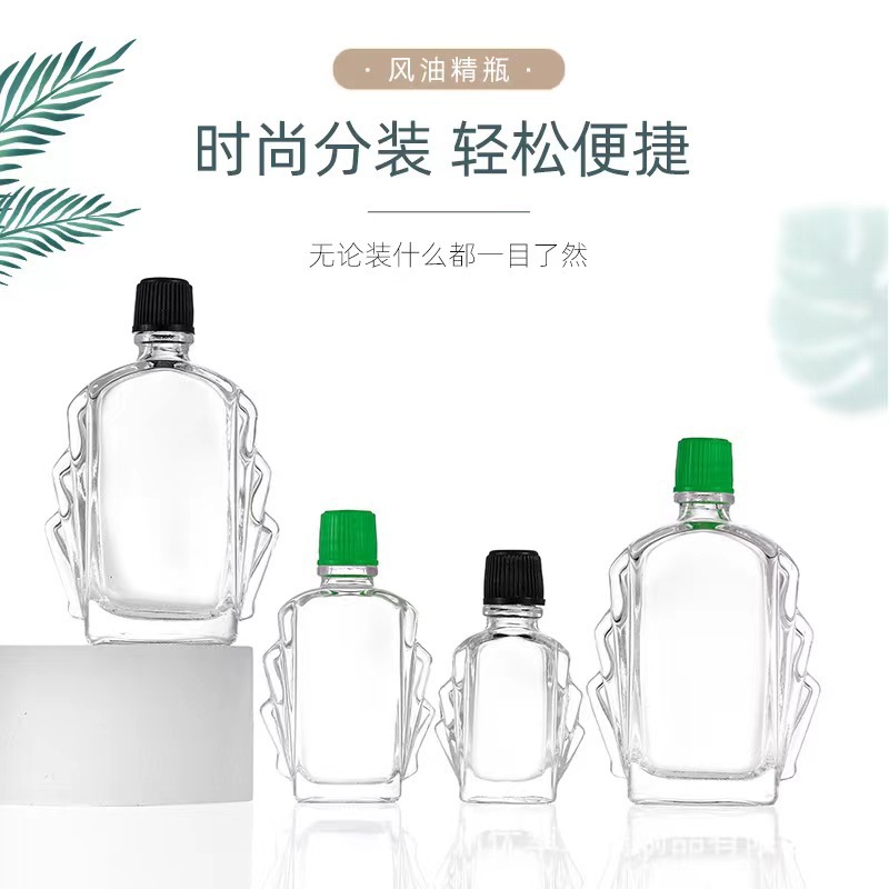 厂家直供12ml风油精清凉油玻璃瓶水仙风油精瓶扁葫芦风油精玻璃瓶