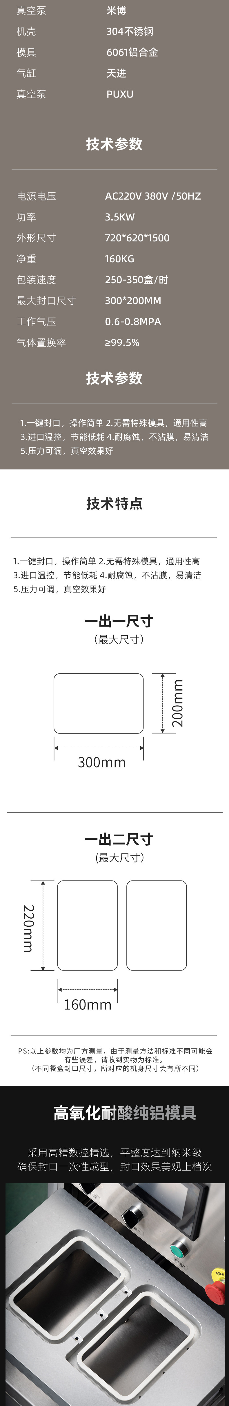 详情页_02.jpg