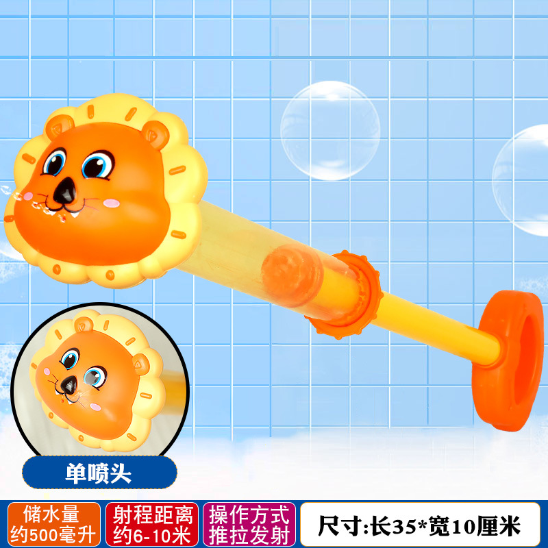 Лев апельсин