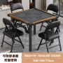 四方家用简易两用桌子