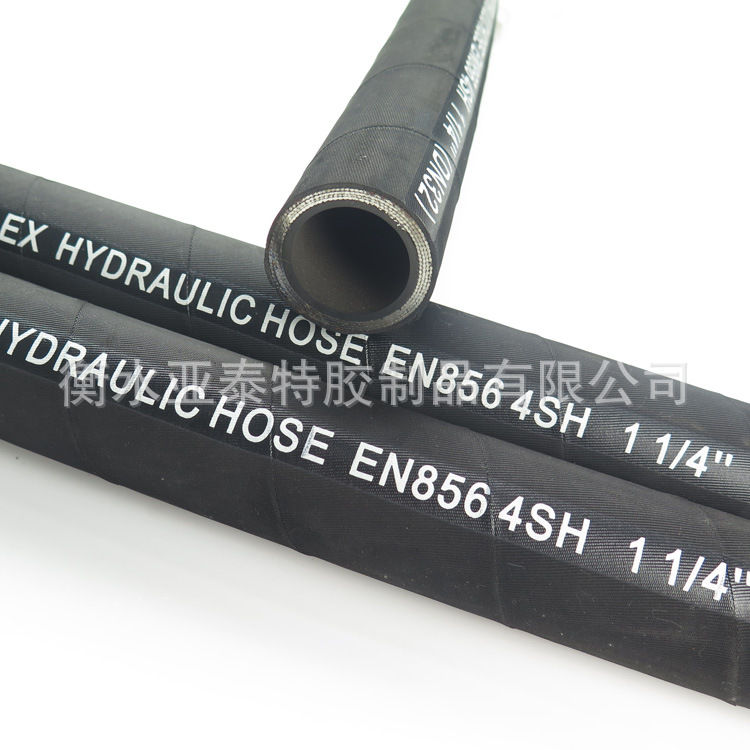 EN856 4SH 亚泰工程机械液压钢丝缠绕耐压油管