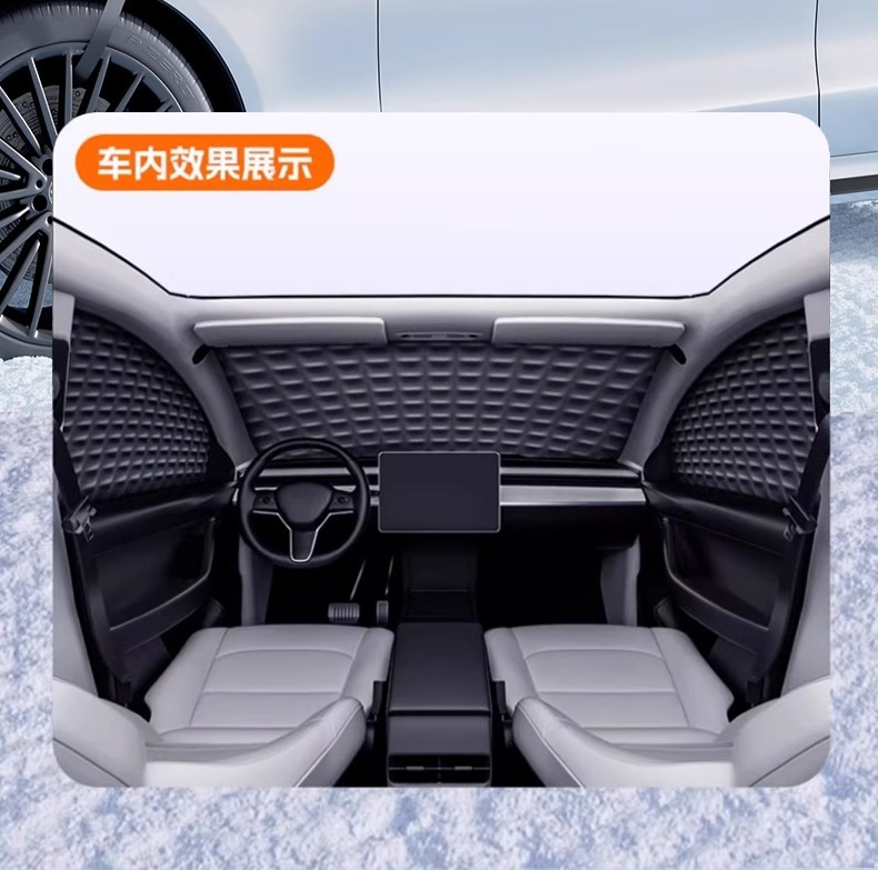 Suitable for Tesla Model 3/Y/S Car Front Windshield Winter Anti-Frost Cover Snow Cover Car Cover