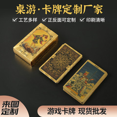 金箔タロットプラスチックPET防水タロットフルセットtarotカラー印刷タロットテーブルゲームカード
