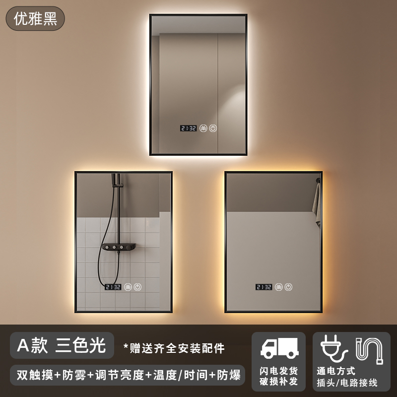 marco de aleación de aluminio inteligente espejo de baño cuadrado espejo de baño led anti-fog espejo de maquillaje espejo de tocador espejo colgante de pared