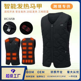跨境智能发热马甲20区USB恒温电热马夹男女同款V领电加热发热服