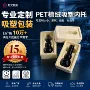 定制petpvc五金内托