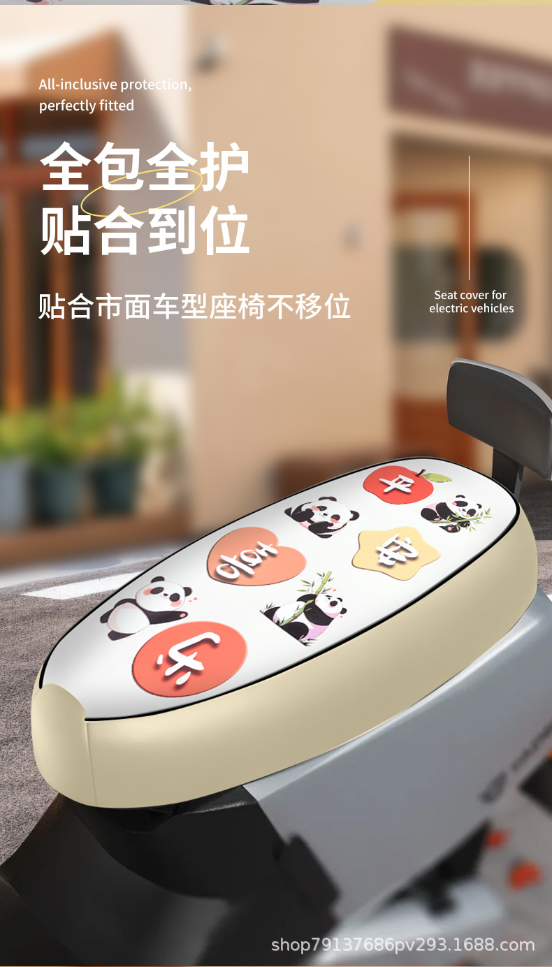 Electric Vehicle Seat Cover Suitable for Yadea, Aima, Tailing, and Luyuan Electric Bikes, Waterproof, Sun-Proof, Heat-Insulating, Thickened, for All Seasons