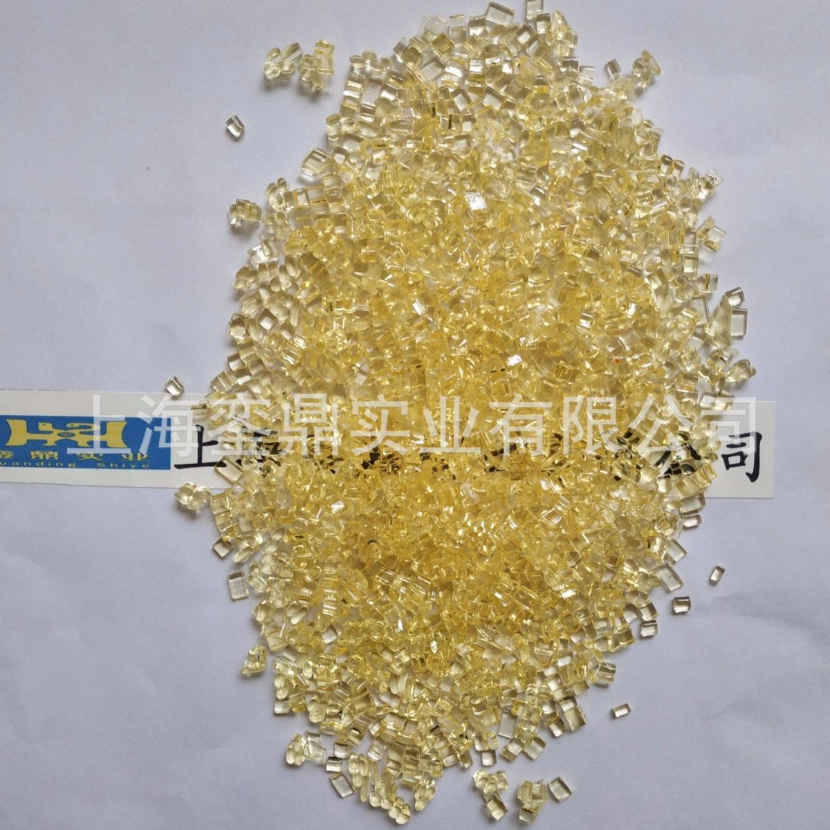 1601S氯化聚丙烯  日本制纸1601S  PP 附着力树脂  PP底涂1601S