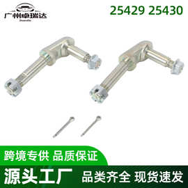 25429 25430适用雪佛兰1963-1982 Corvette C2减震器支架左右后下