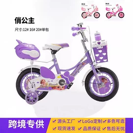 儿童三轮车;儿童滑板车;童自行车