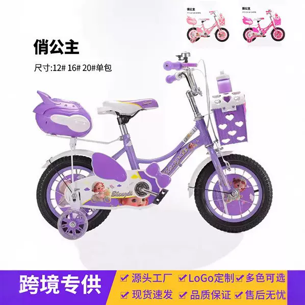 儿童自行车1-5岁宝宝学步车婴幼脚踏滑行溜溜车脚蹬童车出口跨境