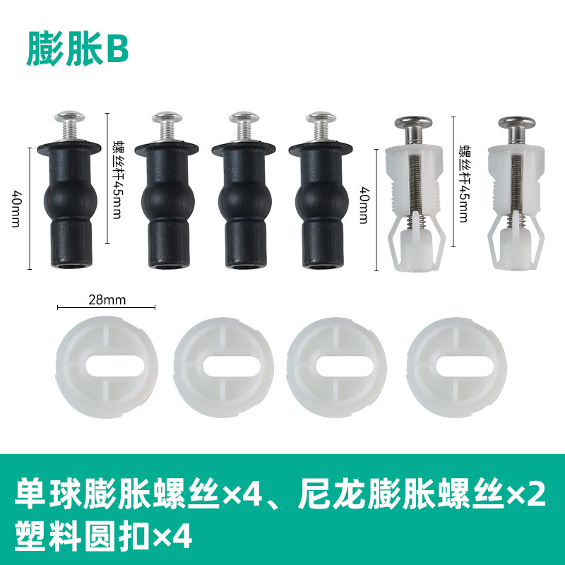 크로스보더 핫 콤비네이션 B