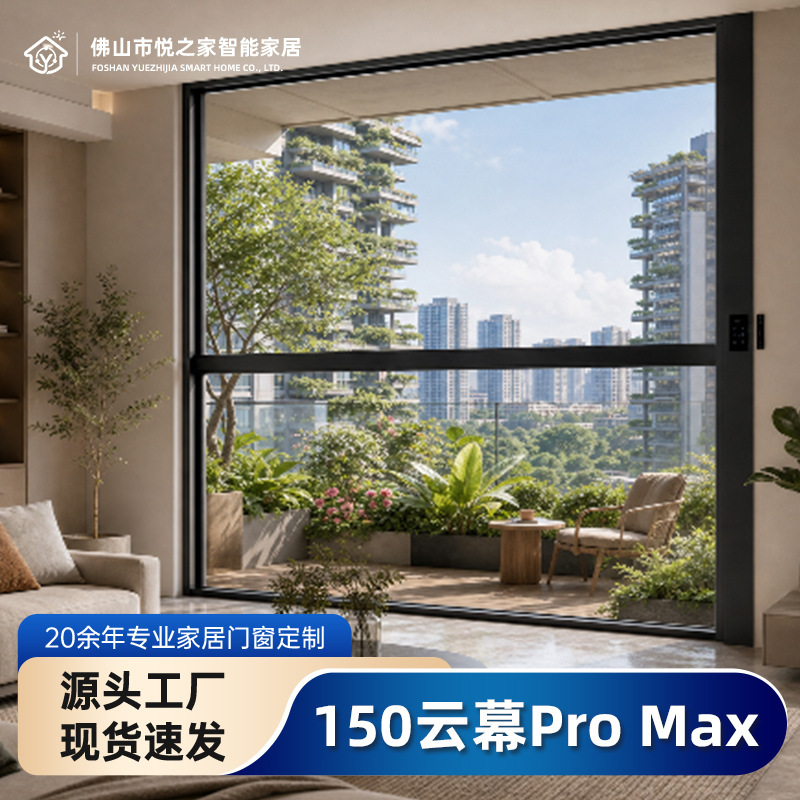 New Electric Lift-Up Balcony Window, Windproof, Rainproof, Silent, Automatic Up-And-Down Lifting Window, Aluminum Alloy Glass Window New Electric Lift-Up Balcony Window, Windproof, Rainproof, Silent, Automatic Up-And-Down Lifting Window, Aluminum Alloy Glass Window