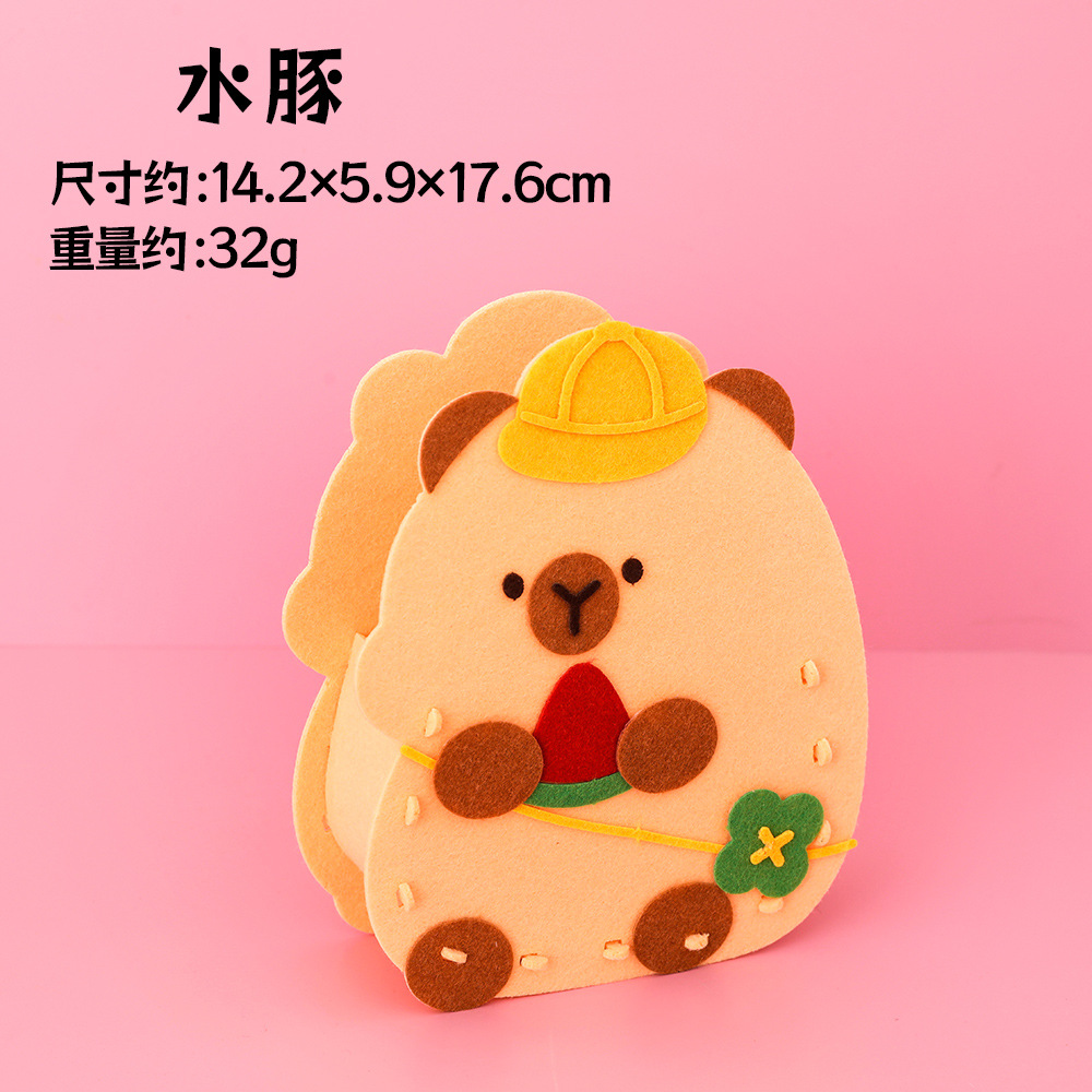 카피바라