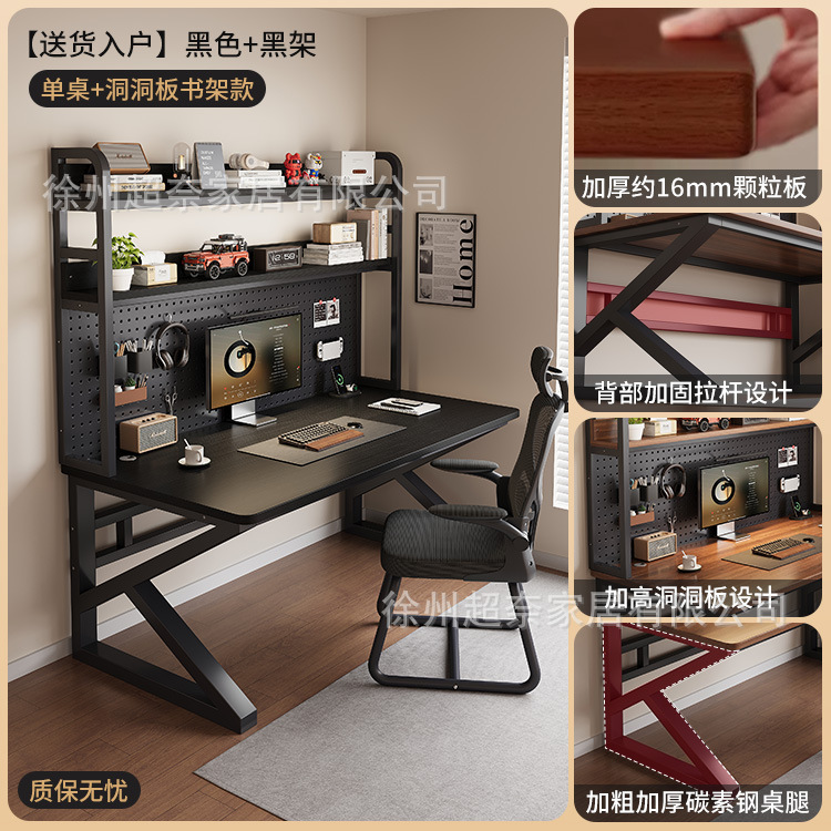 [홀보드 스타일] 블랙 프레임 + 블랙 표면